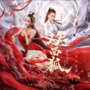 动漫美女被吸乳被操的视频
