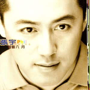 动漫美女被吸乳被操的视频
