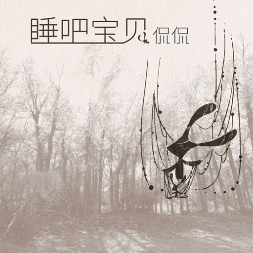 动漫美女被吸乳被操的视频
